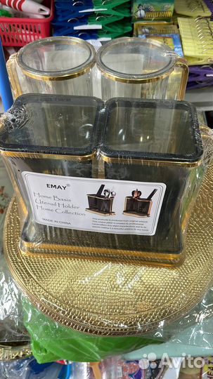 Подставка под столовые приборы