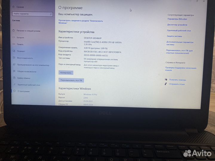 Ноутбук dell