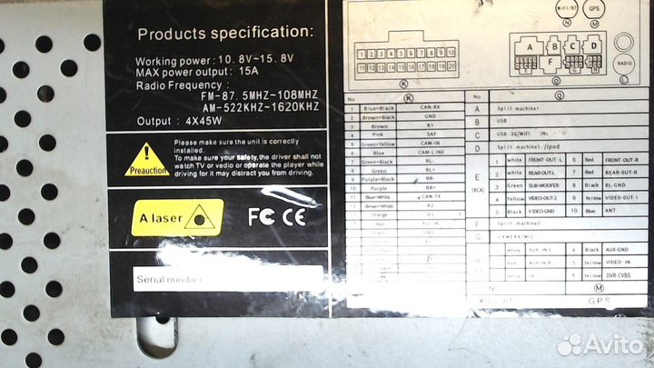 Магнитола Volkswagen Golf 7, 2000