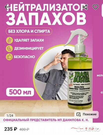 Машинка для стрижки собак