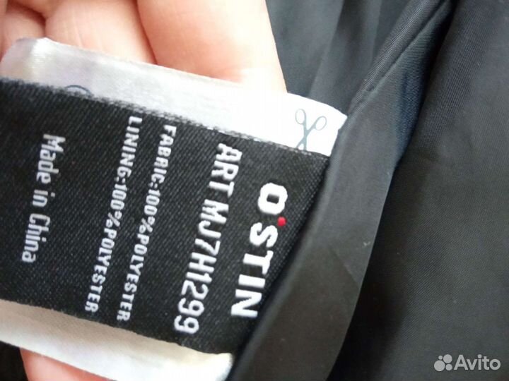 Куртка демисезонная мужская