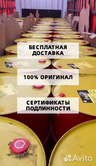 Минеральное масло