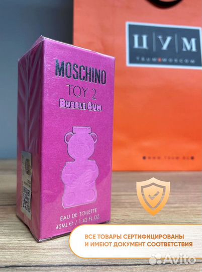 Парфюм Moschino Toy 2 Bubble Gum