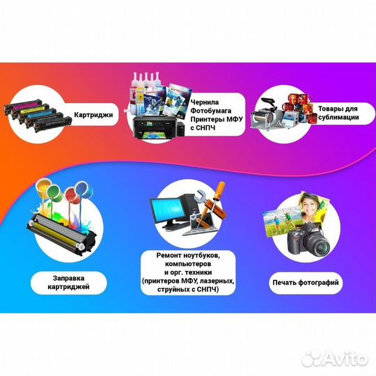 Удлинитель кабель питания CyberPower EX1018BKC14-C