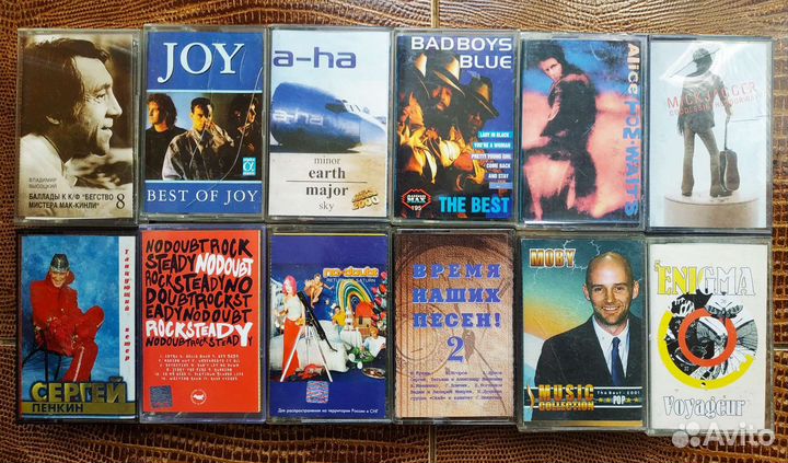 Аудио-кассеты с записями, заводские. Поп музыка