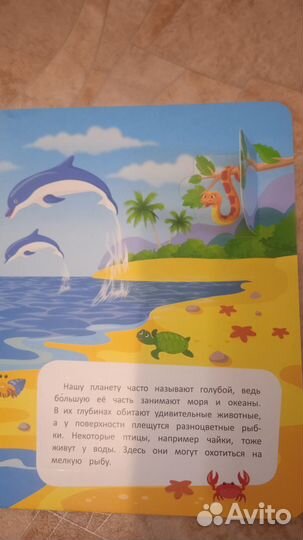 Детские книги clever