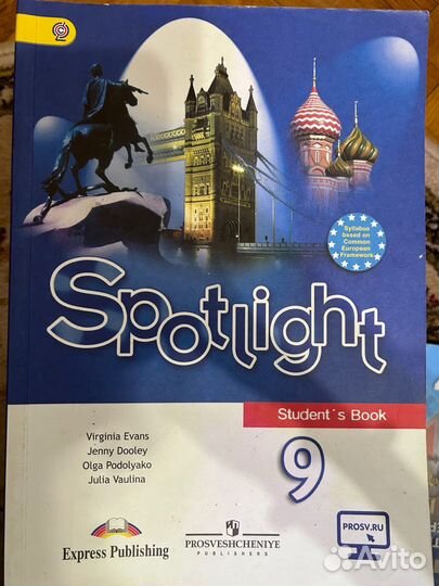 Spotlight 5,6,7,8,9,10,11