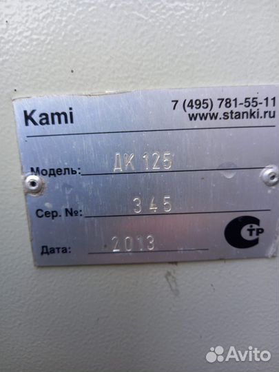 Многопильный дисковый станок дк-125