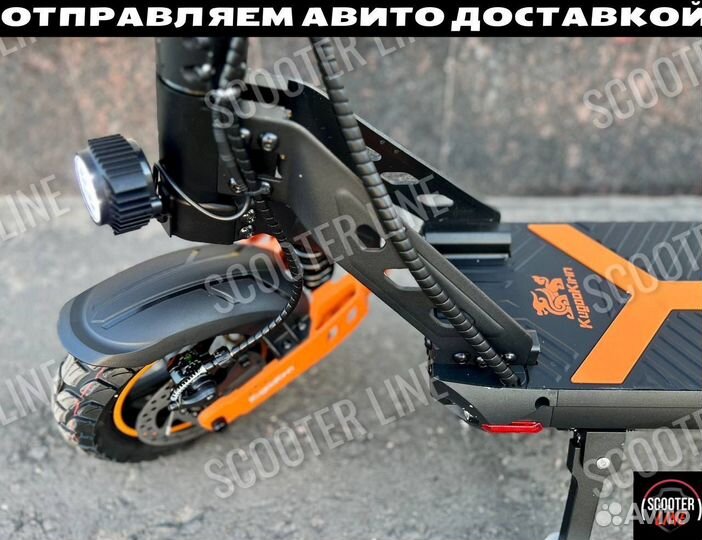 Электросамокат Kugoo Kirin G2 Max