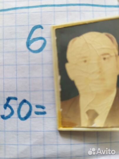 Значки СССР