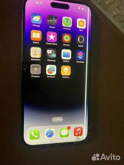 iPhone 14 Pro Max, 256 ГБ