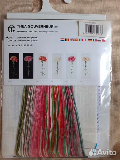 Вышивка крестом