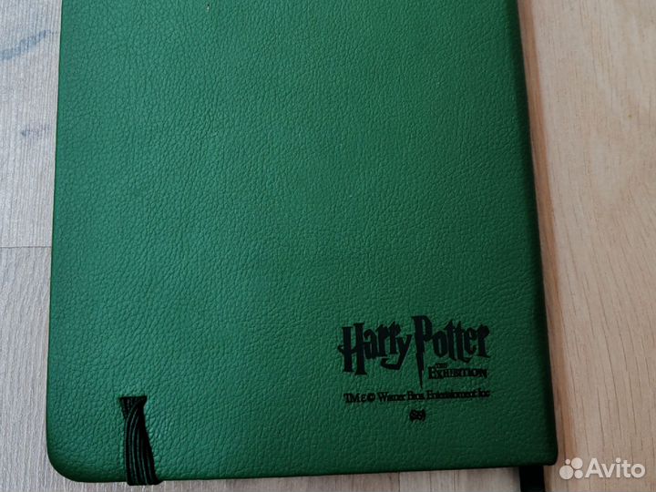 Ежедневник 