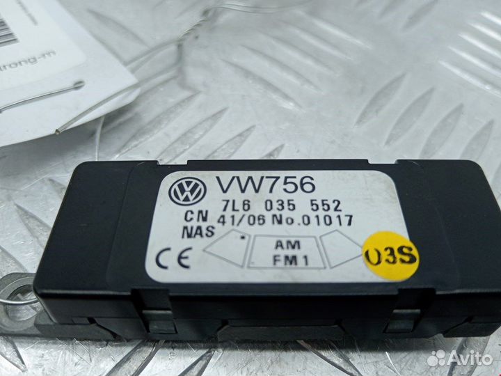 Усилитель антенны для Volkswagen Touareg 1