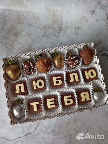 Клубника в шоколаде