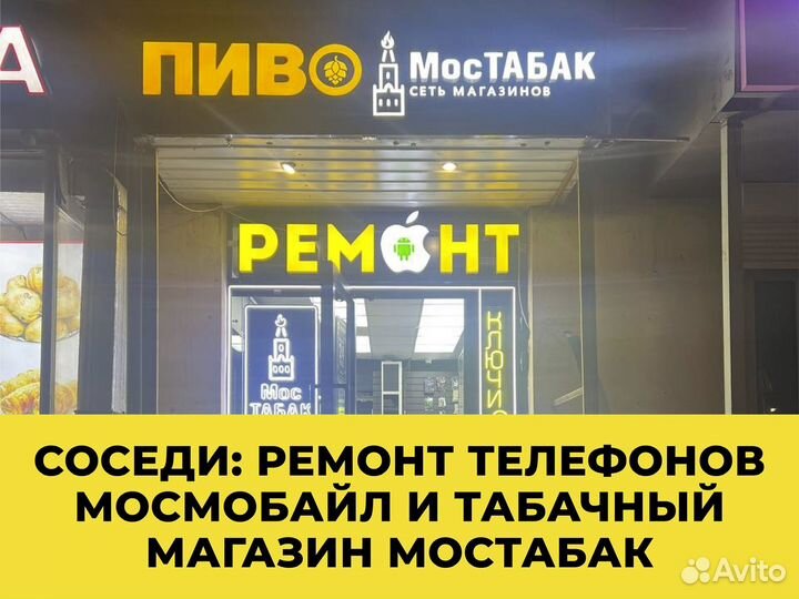 Готовый бизнес магазин пива Золотой Хмель