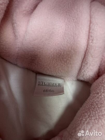 Бомбер детский Stummer (Германия)