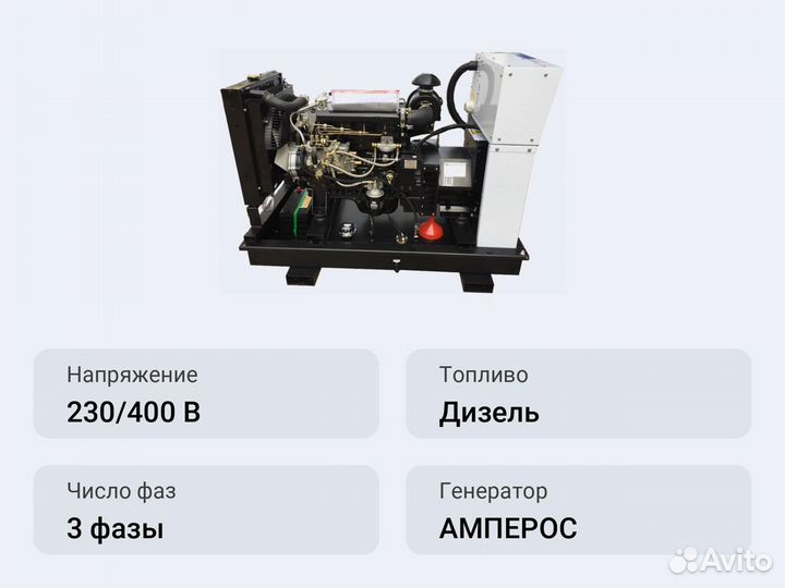 Дизельный генератор 70 кВт амперос