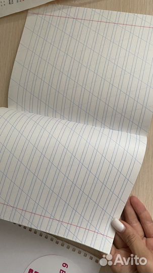 Тетрадь в узкую линейку