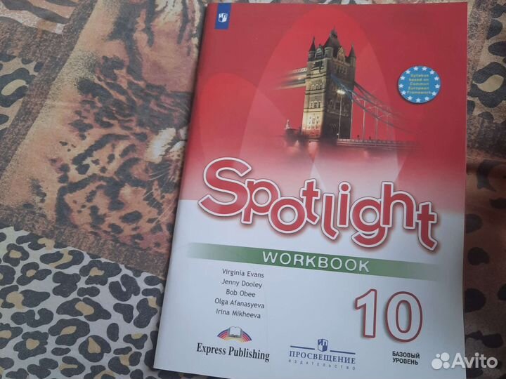 Рабочая тетрадь по англисскому языку