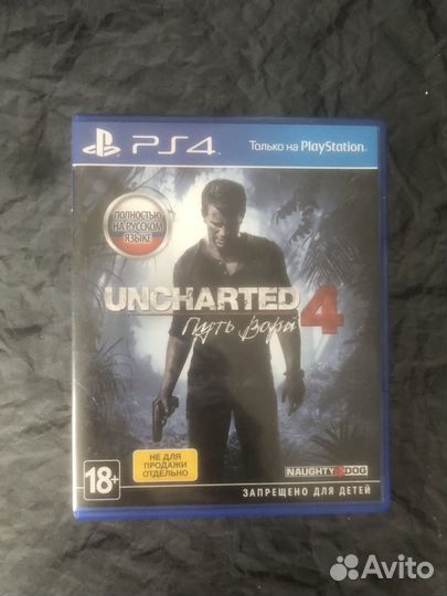 Uncharted 4