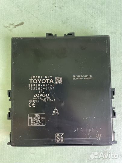 Блок управления smart toyota rav 4 xa50