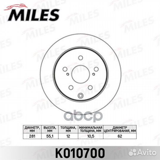 Диск тормозной toyota RAV 4 III 06- задний D281