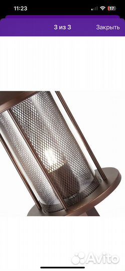 Светильник уличный наземный