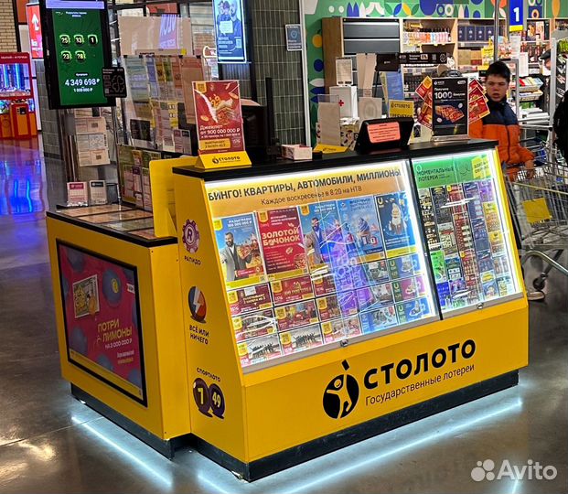 Продавец консультант