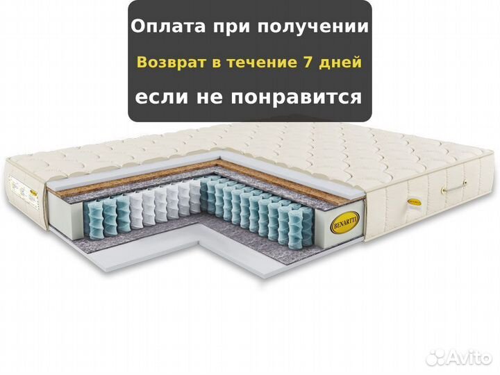 Матрас с кокосом