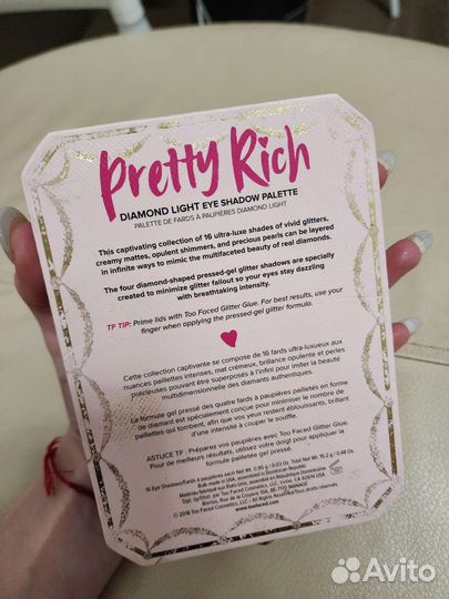 Палетка Too faced Pretty Rich