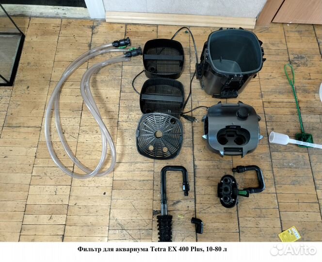 Аквариум 25л + внешний фильтр Tetra EX400