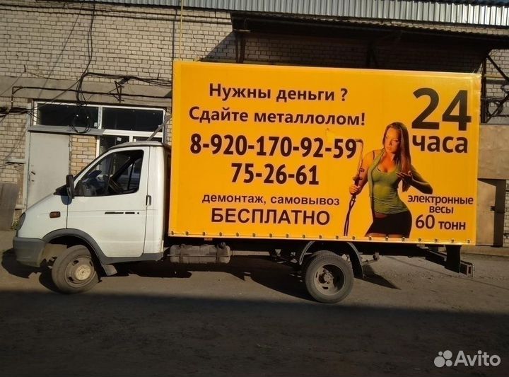 Тент на газель с рекламой