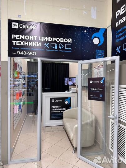 Ремонт телефонов и другой техники любой сложности