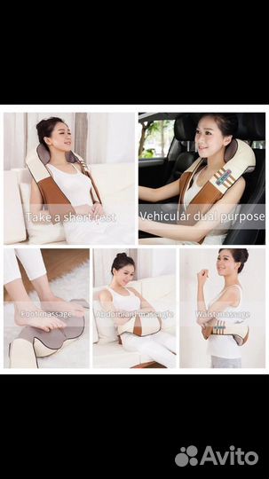 Массажёр для шеи