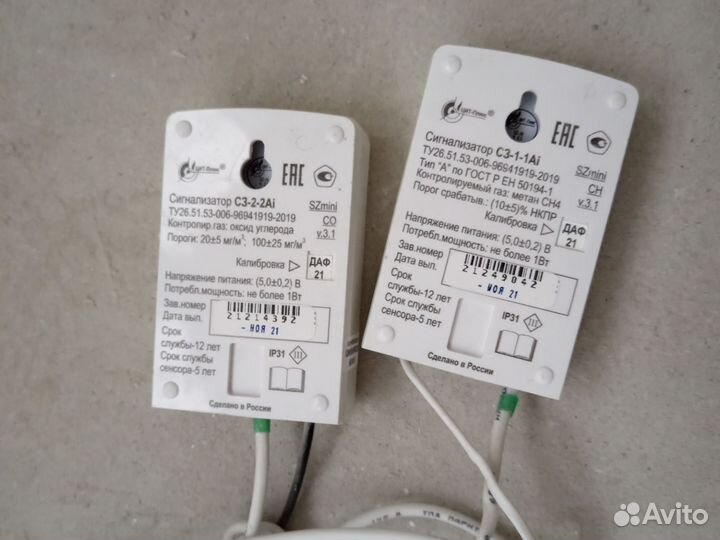 Сигнализатор зашазованности сз 1