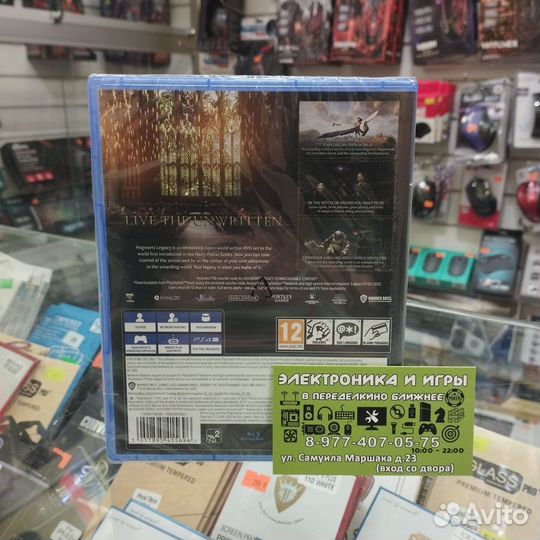 PS4 Hogwarts Legacy / Хогвартс Наследие (рус субт)