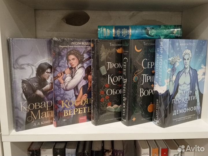 Книги полка 1