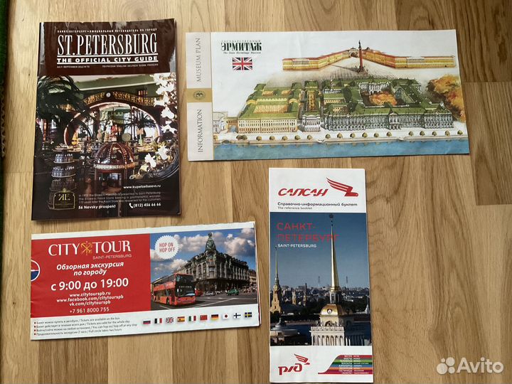 Путеводитель,туристические буклеты Петербург