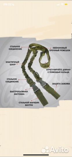 Ремень оружейный тактический