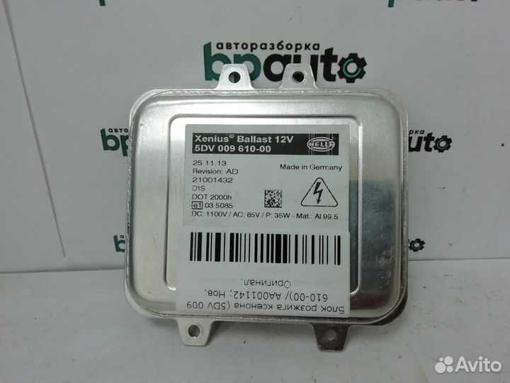 Блок розжига ксенона 5DV 009 610-00