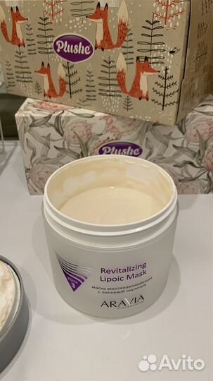 Маска Лица aravia professional revitalizing lipoic