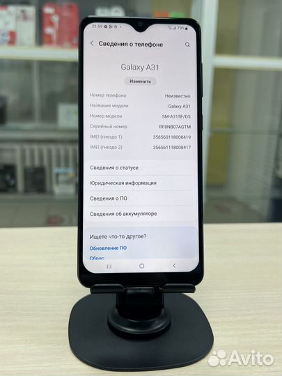 Samsung Galaxy A31, 4/64 ГБ