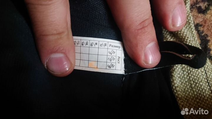 Спецодежда сварщика зимняя, тёплая