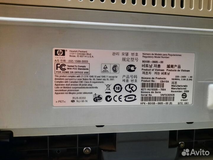 Лазерный принтер HP laserjet P1005