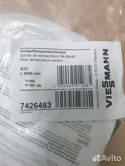 Накладной датчик температуры Viessmann (7426463)