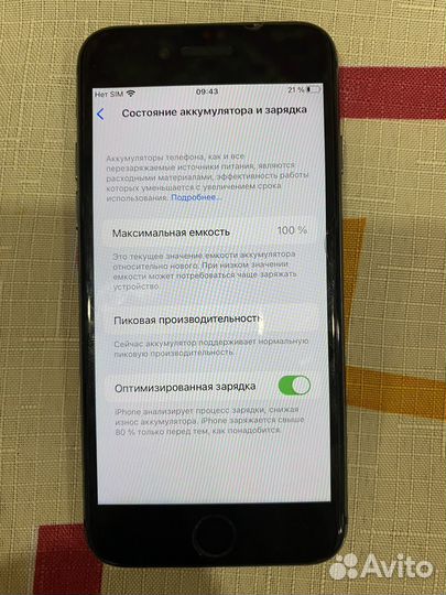 iPhone 8, 64 ГБ