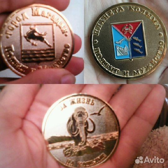 Медаль