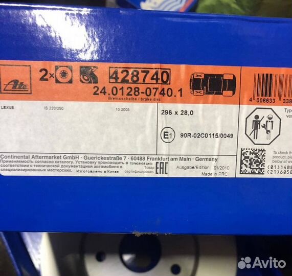 Тормозные диски ATE Lexus