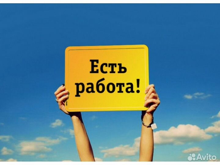 Вахта Официант Проживание /Еда Хор.Усл